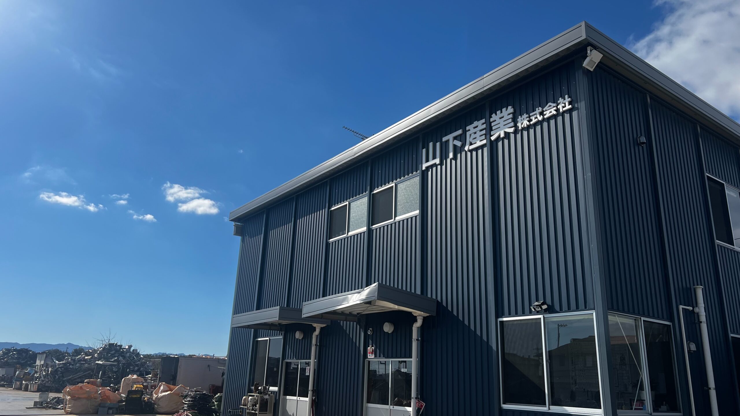 #slidecaption1 山下産業株式会社